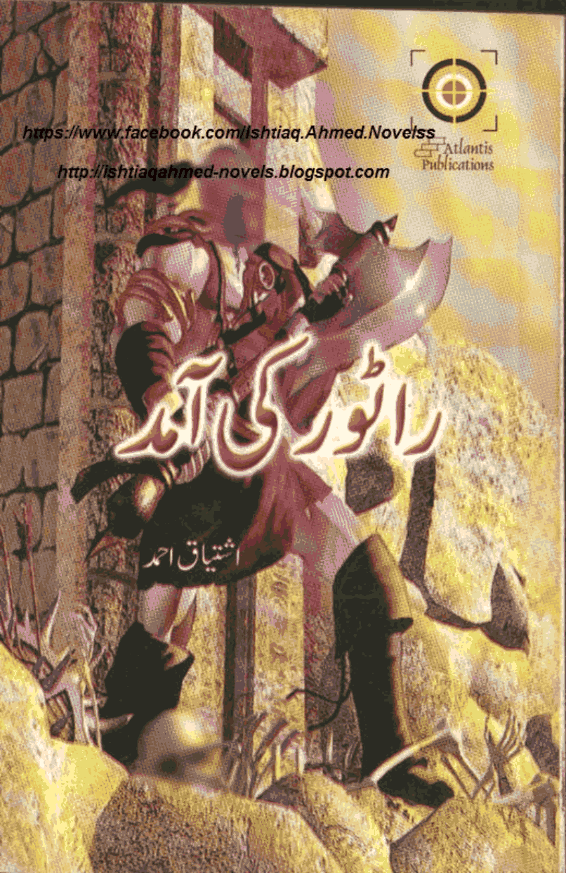 raator-ki-aamad-by-ishtiaq-ahmed-download-pdf